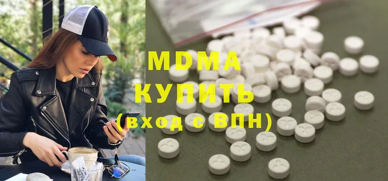 MDMA кристаллы  Бирюч 